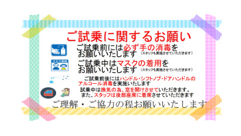 試乗再開いたしました！！！